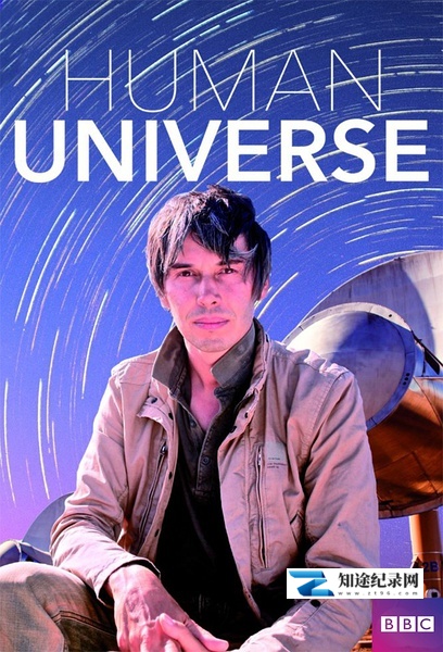 [BBC]人类宇宙 Human Universe-知途纪录片网盘资源下载