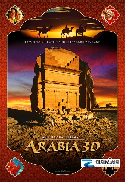 [IMAX]阿拉伯世界 Arabia-知途纪录片网盘资源下载