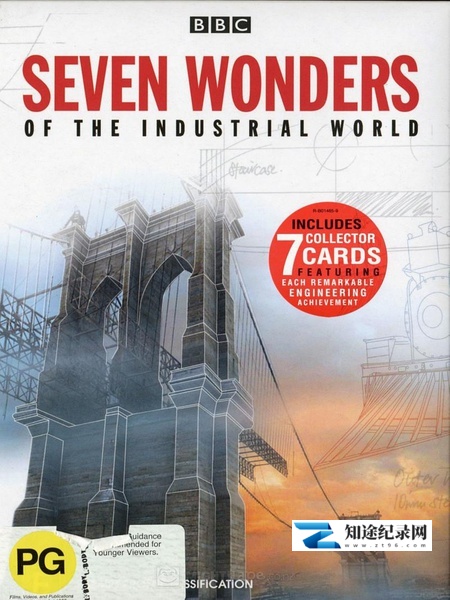 [BBC]七大工业奇迹 Seven Wonders of the Industrial World-知途纪录片网盘资源下载