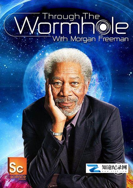 [Discovery]与摩根·弗里曼一起穿越虫洞 第五季 Through The Wormhole With Morgan Freeman Season 5-知途纪录片网盘资源下载
