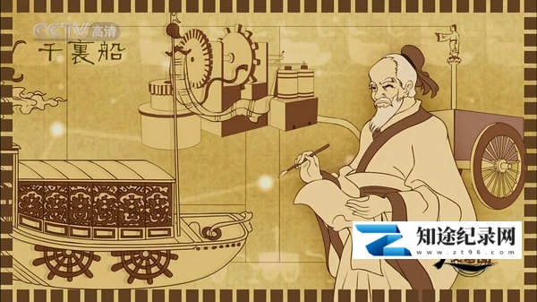 [CCTV]南京城 Nanjing-知途纪录片网盘资源下载