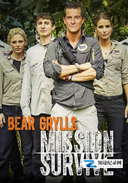 [BBC]求生任务 Bear Grylls: Mission Survive-知途纪录片网盘资源下载