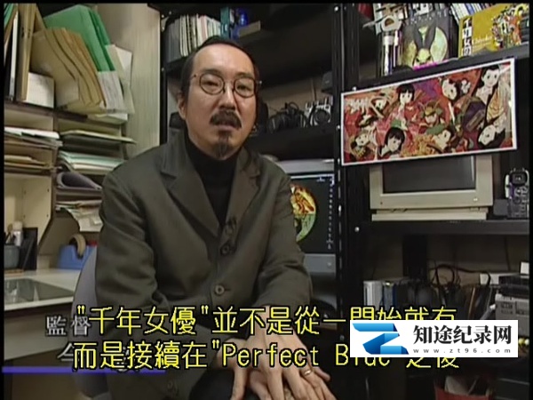 [NHK]千年女优：轨迹 千年女优纪录片-知途纪录片网盘资源下载