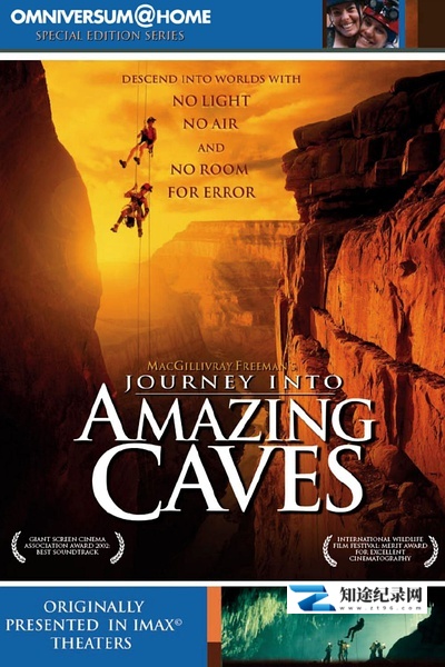 [IMAX]别有洞天 Journey Into Amazing Caves-知途纪录片网盘资源下载