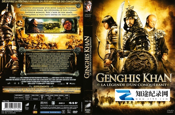 成吉思汗 / BBC Genghis Khan