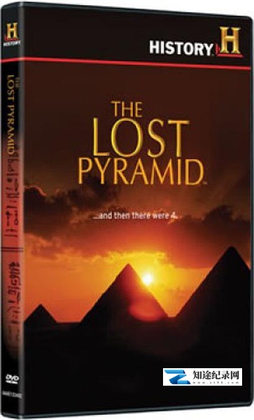 [History Channel]遗失的金字塔 The Lost Pyramid-知途纪录片网盘资源下载
