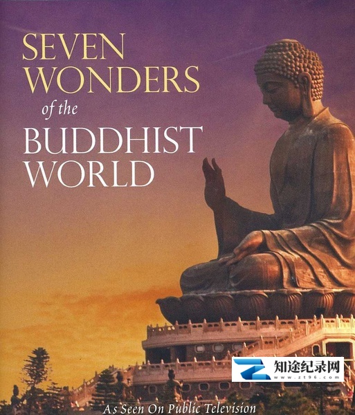 [BBC]佛教世界的七大奇观 Seven Wonders of the Buddhist World-知途纪录片网盘资源下载