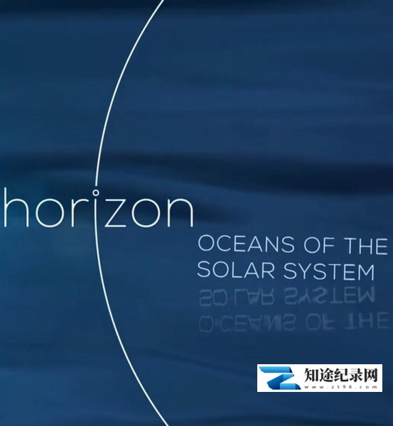 [BBC]地平线系列：太阳系的海洋 BBC Horizon: Oceans of the Solar System-知途纪录片网盘资源下载