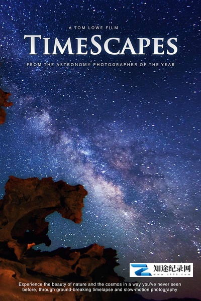 [其他]时间的风景 TimeScapes-知途纪录片网盘资源下载