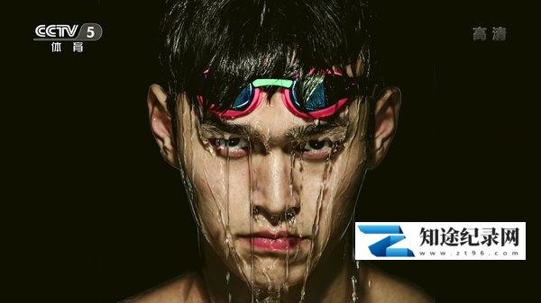 [CCTV]泳者孙杨 Sunyang-知途纪录片网盘资源下载