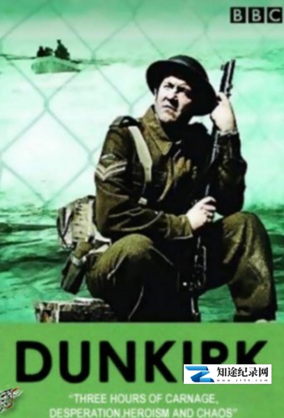 [BBC]敦刻尔克大撤退 Dunkirk-知途纪录片网盘资源下载