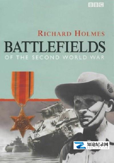 杀戮战场 / Battlefields