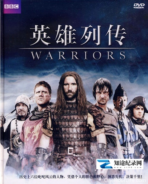 [BBC]英雄列传 Heroes and Villains-知途纪录片网盘资源下载