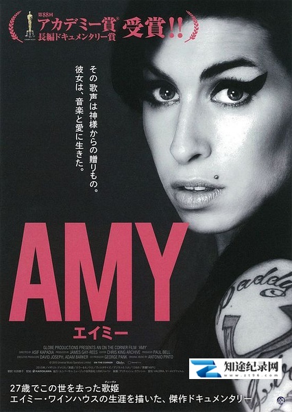 [BBC]艾米 Amy-知途纪录片网盘资源下载