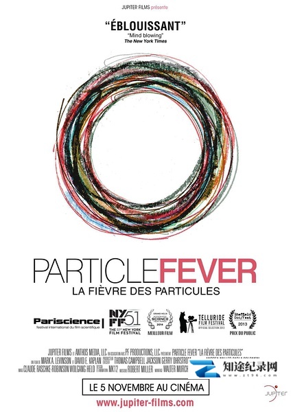 粒子狂热 / Particle Fever