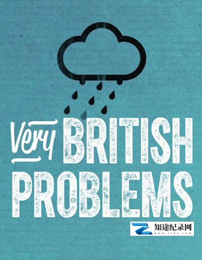[其他]大英烦事多 Very British Problems-知途纪录片网盘资源下载