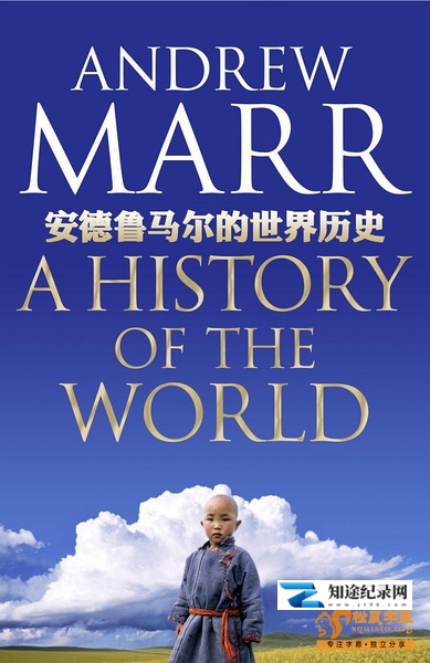 [BBC]安德鲁·玛尔的世界史 Andrew Marr's History of the World-知途纪录片网盘资源下载