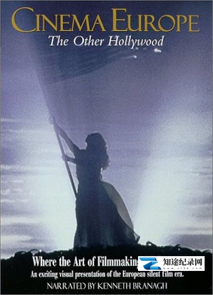 [其他]欧洲电影史 Cinema Europe: The Other Hollywood-知途纪录片网盘资源下载