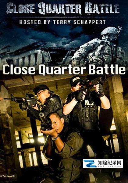 [Discovery]室内近距离战斗 CQB-知途纪录片网盘资源下载