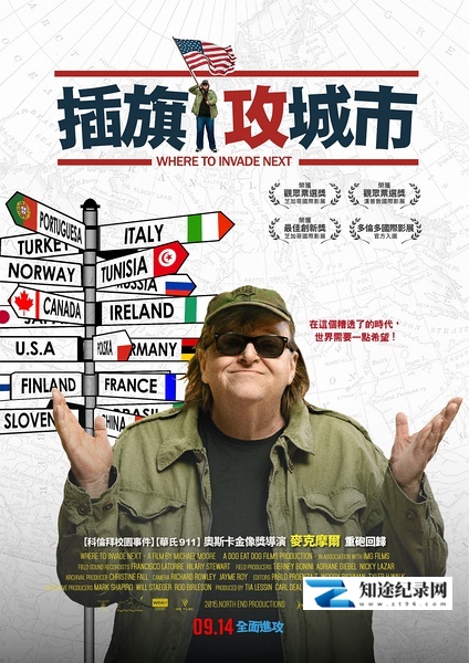 [其他]接着侵略哪儿 Where to Invade Next-知途纪录片网盘资源下载
