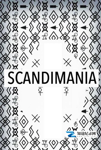 [BBC]北欧半岛游记 Scandimania-知途纪录片网盘资源下载