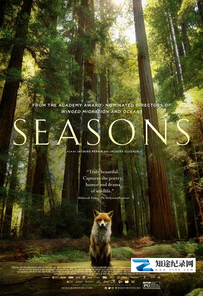 地球四季 / Les saisons