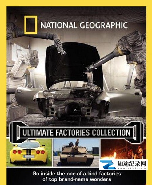 [国家地理]终级工厂系列 全6季 Ultimate Factories-知途纪录片网盘资源下载