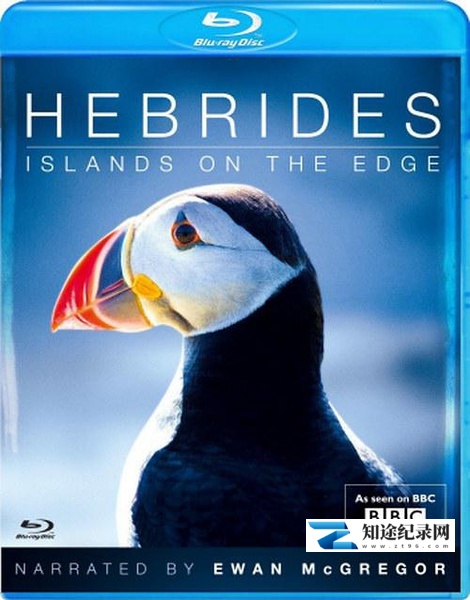[BBC]赫布里底群岛 边海之岛 Hebrides – Islands on the Edge-知途纪录片网盘资源下载