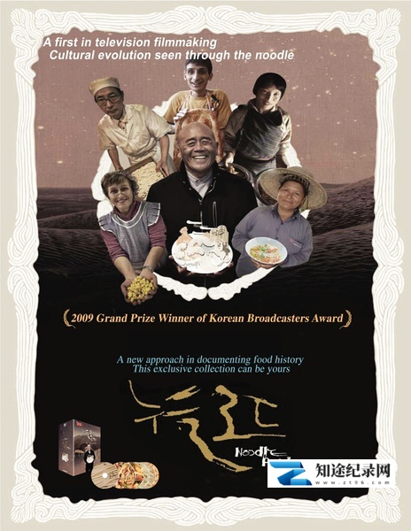 [KBS]面条之路 Noodle Road: Connecting Asia's Kitchens-知途纪录片网盘资源下载