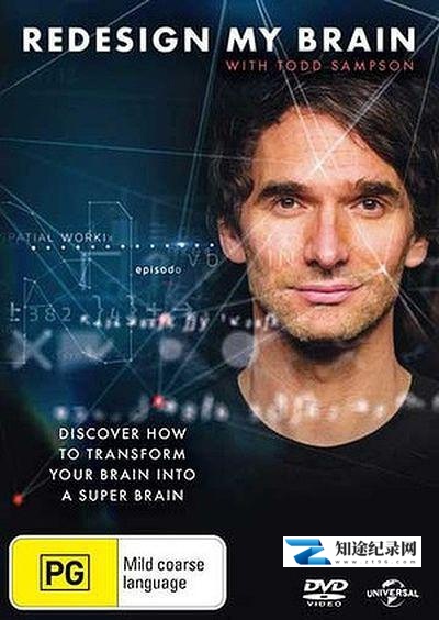 [其他]人脑大升級 Redesign My Brain-知途纪录片网盘资源下载