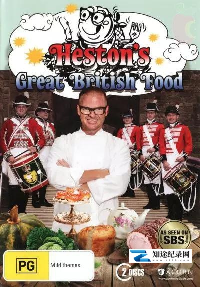 赫斯顿的英伦盛宴 第一季 / Heston's Great British Food Season 1