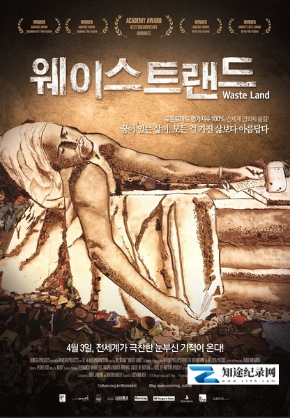[其他]垃圾场 Waste Land-知途纪录片网盘资源下载