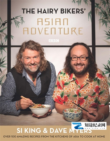 [BBC]毛毛骑手亚洲历险记 第一季 The Hairy Bikers Season 1-知途纪录片网盘资源下载