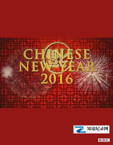 [BBC]中国新年：全球最大庆典 Chinese New Year-知途纪录片网盘资源下载