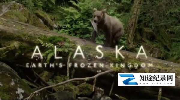[BBC]阿拉斯加 Alaska-知途纪录片网盘资源下载