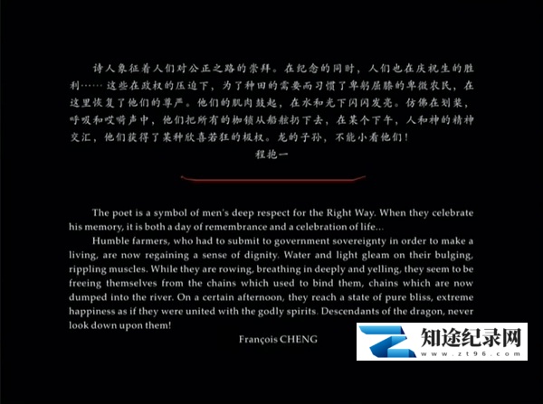 [其他]龙船 Dragon Boat-知途纪录片网盘资源下载