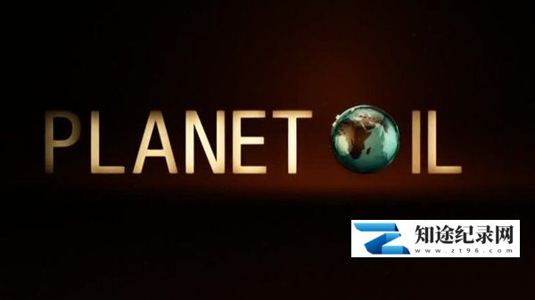 [BBC]石油地球 Planet Oil-知途纪录片网盘资源下载