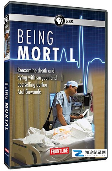 人生的最后功课 / Being Mortal