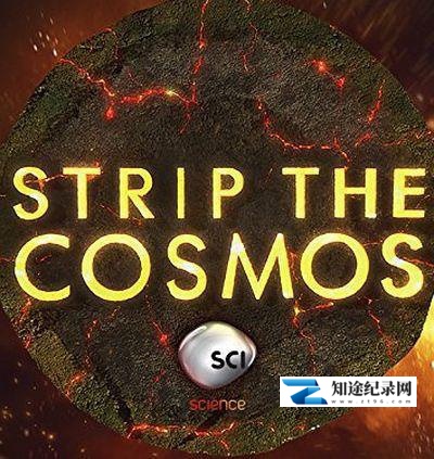 [Discovery]层层透视大宇宙 Strip the Cosmos-知途纪录片网盘资源下载