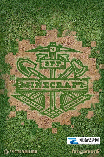 我的世界 / Minecraft: The Story of Mojang