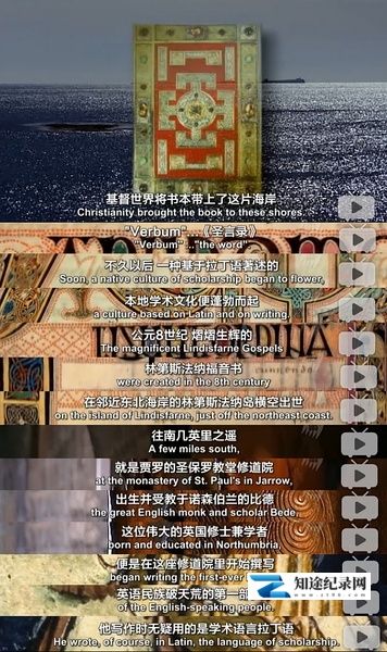 [BBC]英语发展史 The Adventure Of English-知途纪录片网盘资源下载