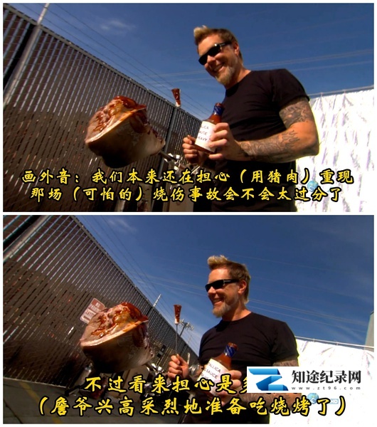 时间分解 第一季 / Time Warp Season 1