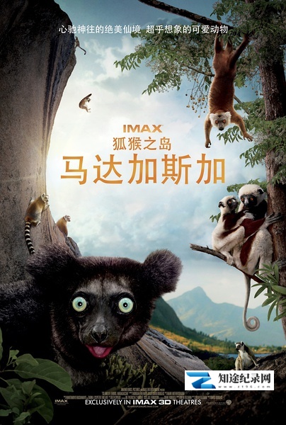马达加斯加:狐猴之岛 / Island of Lemurs: Madagascar