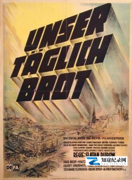 [其他]沉默的食物 Our Daily Bread-知途纪录片网盘资源下载