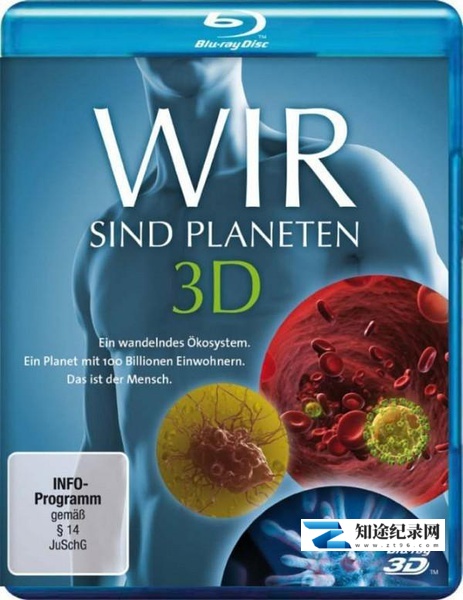[其他]人体探索 Wir sind Planeten-知途纪录片网盘资源下载