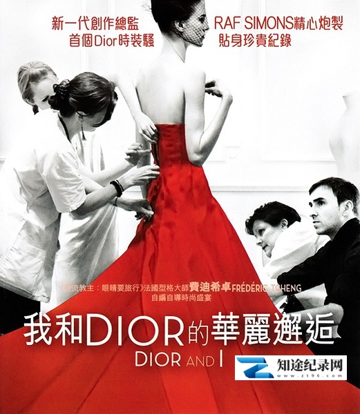 [其他]迪奥与我 Dior et moi-知途纪录片网盘资源下载