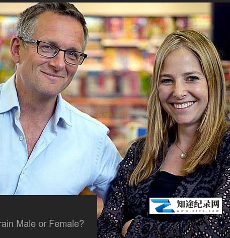 你的大脑是男性还是女性 / Horizon - Is your brain male or female?