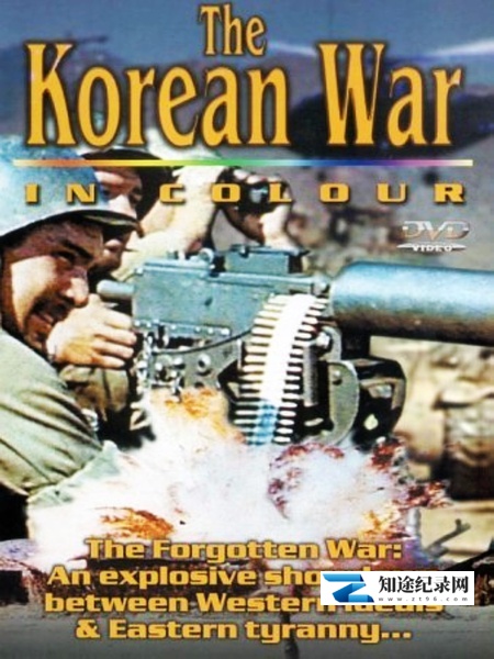 [其他]朝鲜半岛战争风云录 The Korean War in Color-知途纪录片网盘资源下载