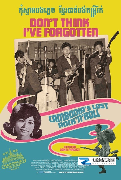 别认为我忘了:柬埔寨失去的摇滚乐 / Don't Think I've Forgotten: Cambodia's Lost Rock and Roll