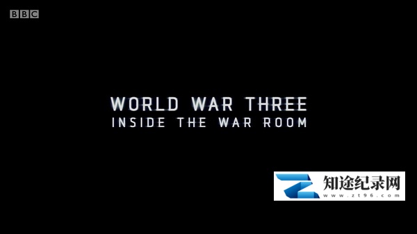 [BBC]第三次世界大战模拟 World War Three: Inside The War Room-知途纪录片网盘资源下载